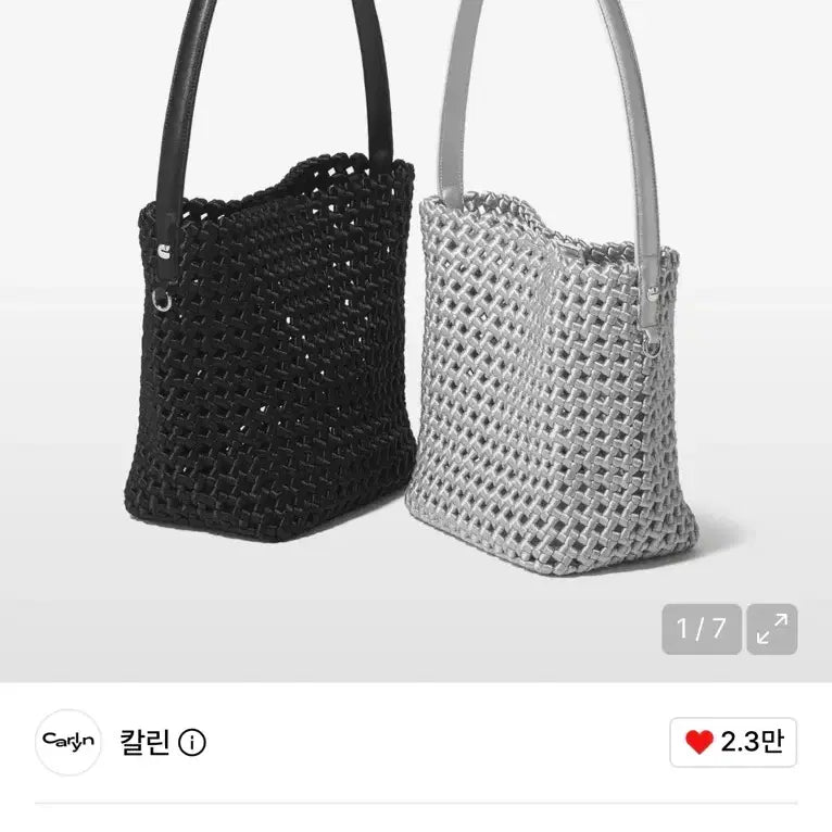 [BUNJANG] Carlyn Satin Shoulder Bag / (새상품)(가격제안)칼린 새틴 숄더백