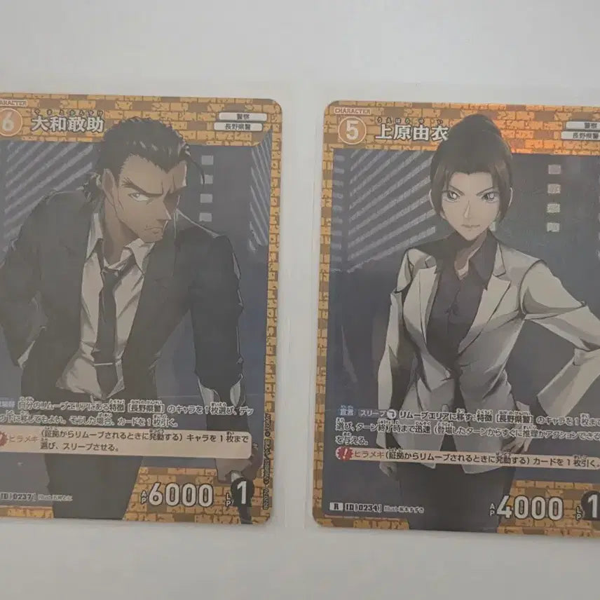 [BUNJANG] Detective Conan TCG Set - Yamato Kansuke & Uehara Yui / 코난 TCG 칸스케&유이 일괄