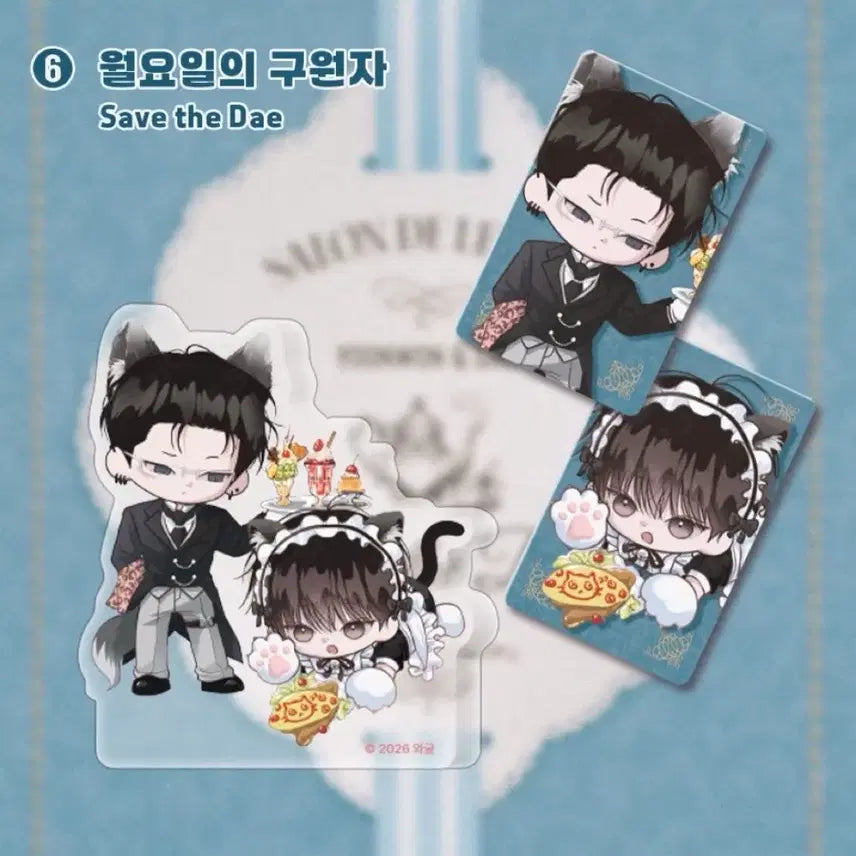 [BUNJANG] Jaimi Shop Rebom Monday's Savior SD Couple Acrylic Block & Photocard Set / 재이미샵 레봄 월요일의 구원자 SD 커플 아크릴 블록 재이미샵 월구 아크릴 살롱드르봉 카페레봄 월구 포카 구윤원 원요일 레봄 포토카드 컬포