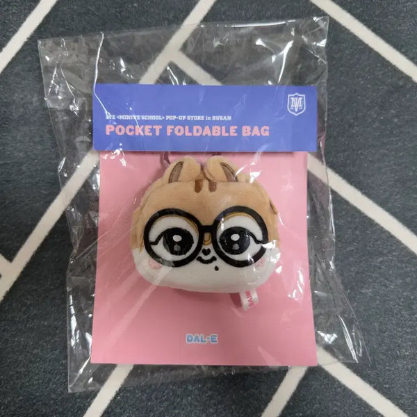 [BUNJANG] IVE MiniB Pocket Basket Busan Limited Edition Da-ri / (미개봉)아이브 미니브 포켓 장바구니 부산한정 달이 가을