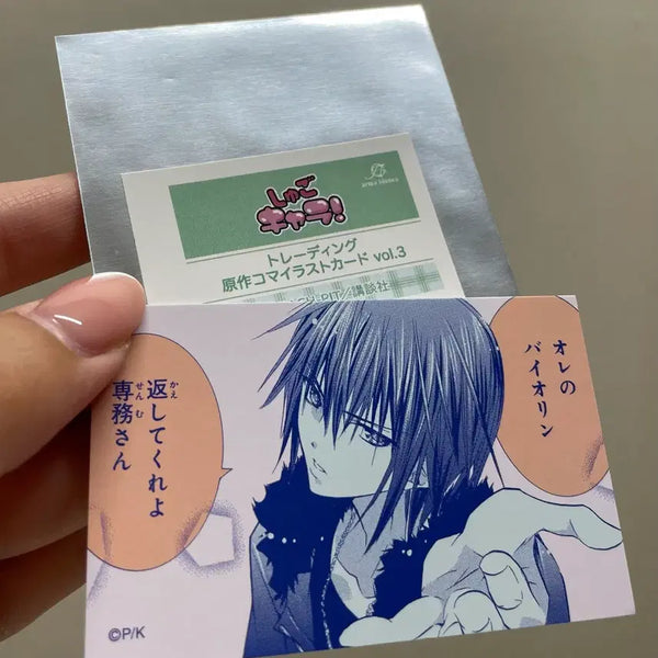 [BUNJANG] Character Transformation (Shugo Chara!) Toma Illustration Card / 캐릭캐릭체인지 일러스트카드 토마