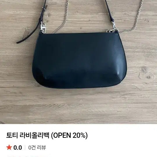 [BUNJANG] Tory Ravioli Bag Black Leather / 토티 라비올리백 블랙