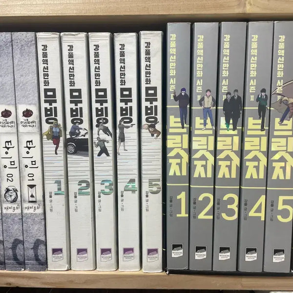 [BUNJANG] Kang Full Comic Book Bundle Set / 강풀 만화책 일괄