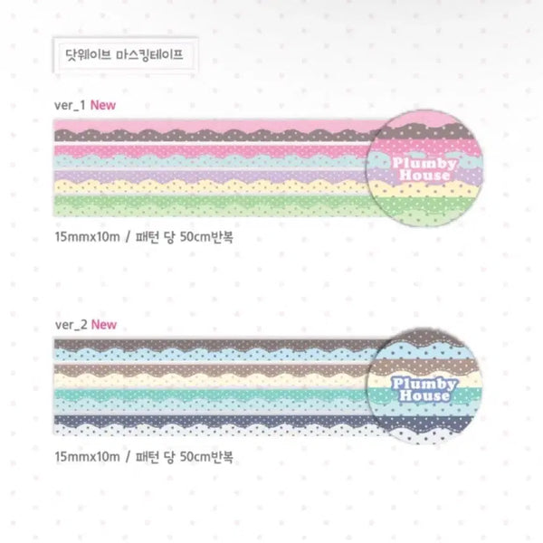 [BUNJANG] Plumbee House Dot Wave Kiss Cut Washi Tape / 플럼비하우스 닷웨이브 키스컷