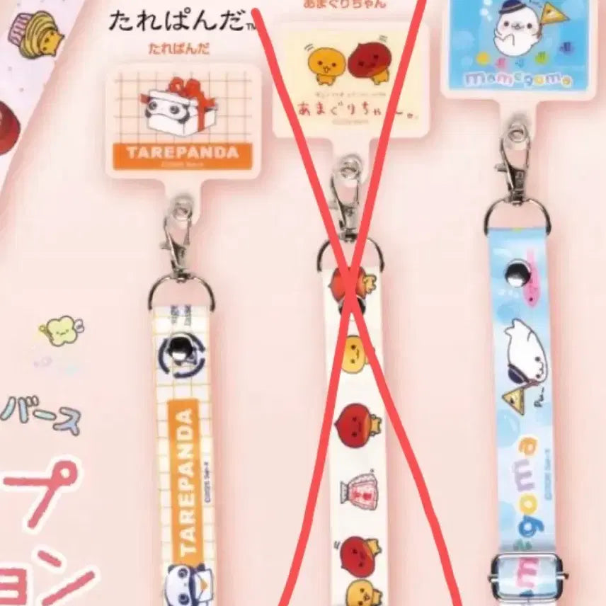 [BUNJANG] San-X Mamegoma Tarepanda Strap Bundle (2 pcs, Unsealed) / (2개 일괄) 산엑스 스트랩 가챠 넥스트랩 폰스트랩 미개봉 마메고마 타레판다
