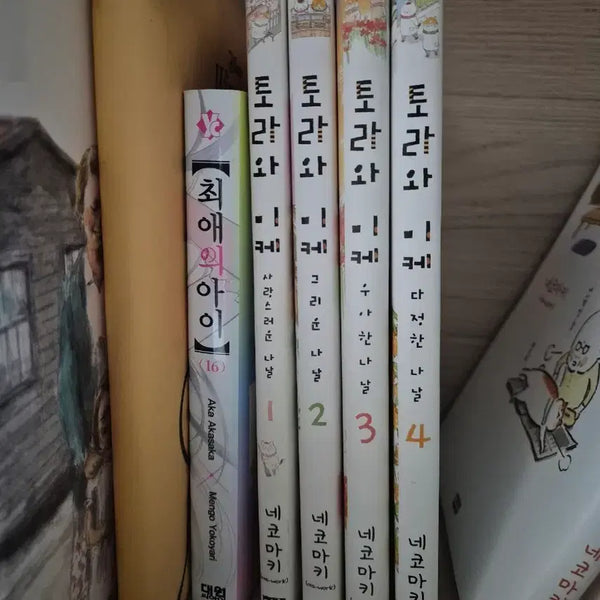 [BUNJANG] Torawamike Complete Manga Set Volumes 1-4 / 토라와미케 1-4권