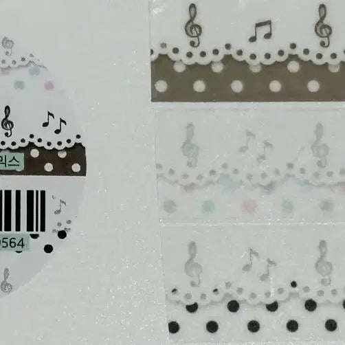 [BUNJANG] Way To Fetch Sweet Melody Mix Pattern Masking Tape / [마테띵] 웨이투페치 스윗멜로디믹스 패턴 마테띵