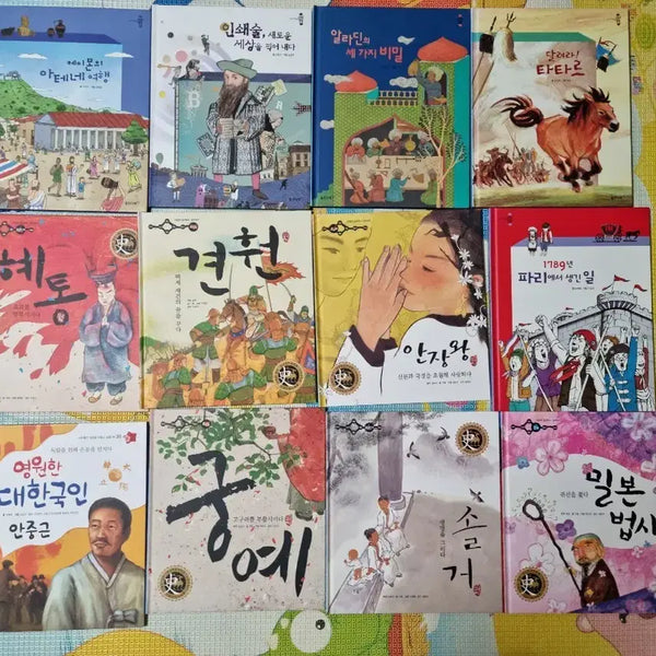 [BUNJANG] Children's Educational Books (30 Volumes) / 여러가지 창작동화책 인성책 지식책 논술책등 초등학생책