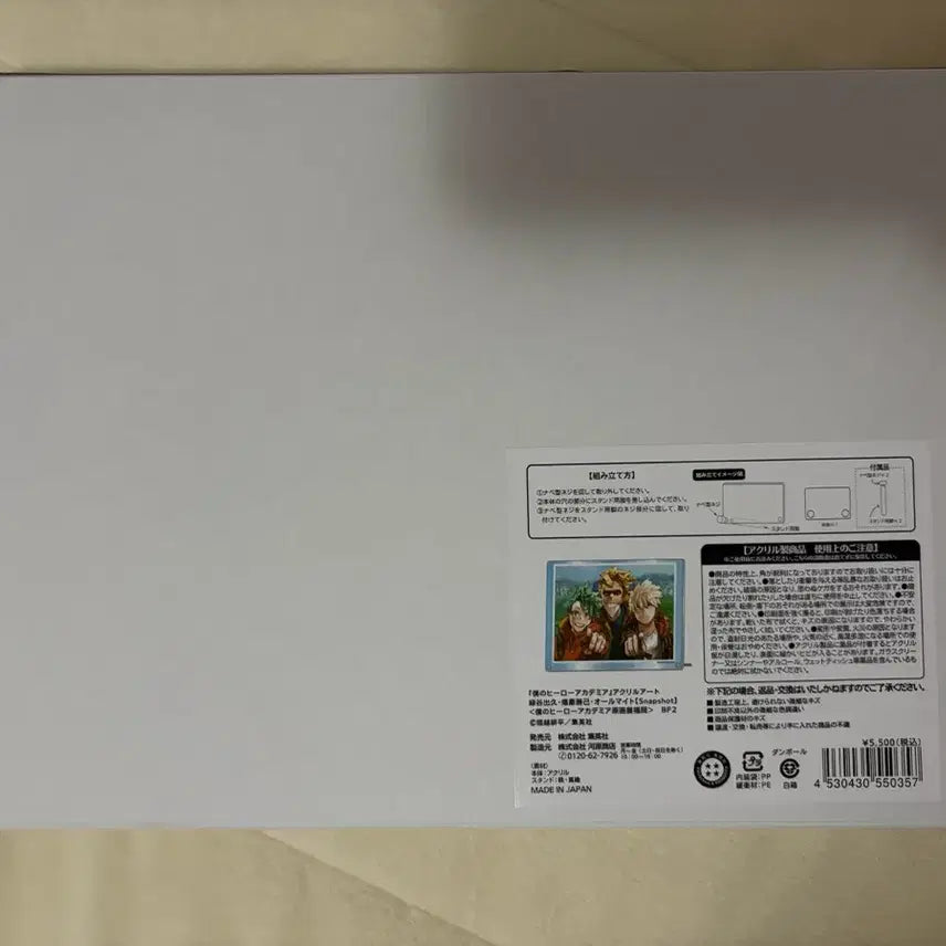[BUNJANG] My Hero Academia Original Art Exhibition Snapshot Acrylic Standee Izuku Bakugo All Might / 히로아카 원화전 스냅샷 아크릴 미도리야 바쿠고 올마이트