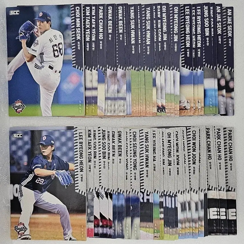 [BUNJANG] 2026 KBO Baseball Cards - Doosan Bears Normal Set (84 Cards) / [정리] 2026 KBO카드 [노멀- 두산(2) 84장]