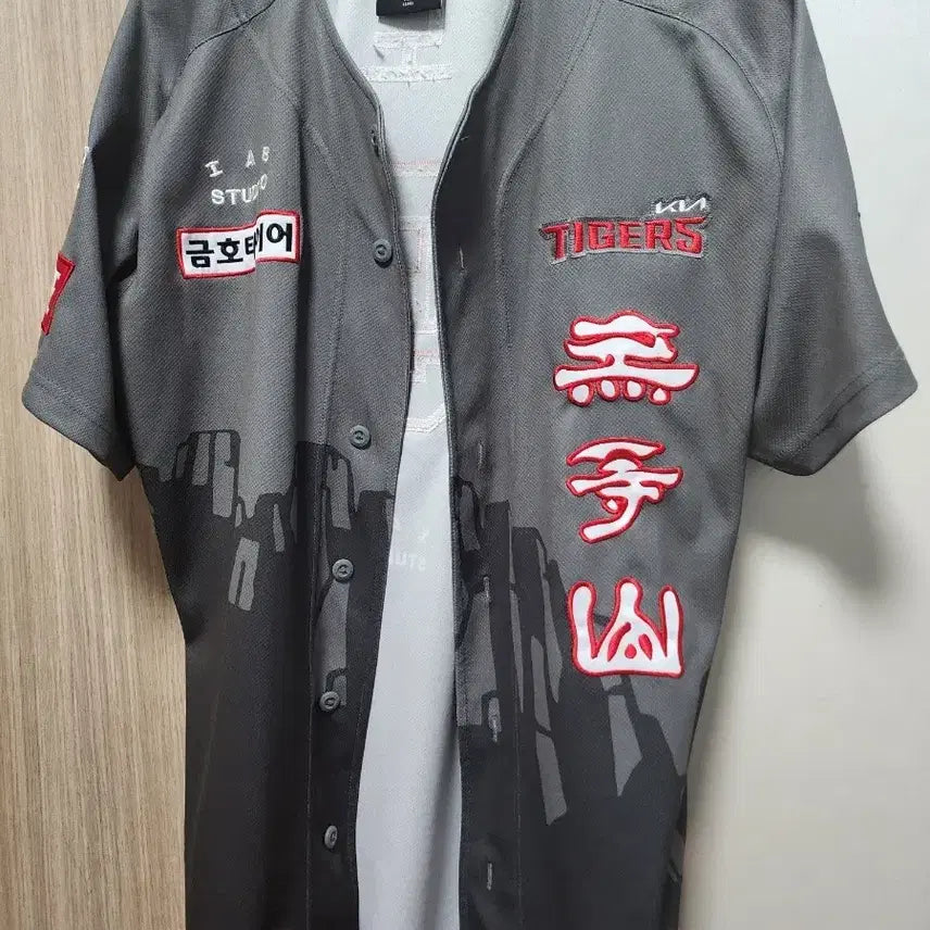 [BUNJANG] Kia Tigers Baseball Team Mudeungsan Uniform Kim Do-young Embroidered Size 105 / 기아타이거즈 무등산 유니폼 김도영 자수