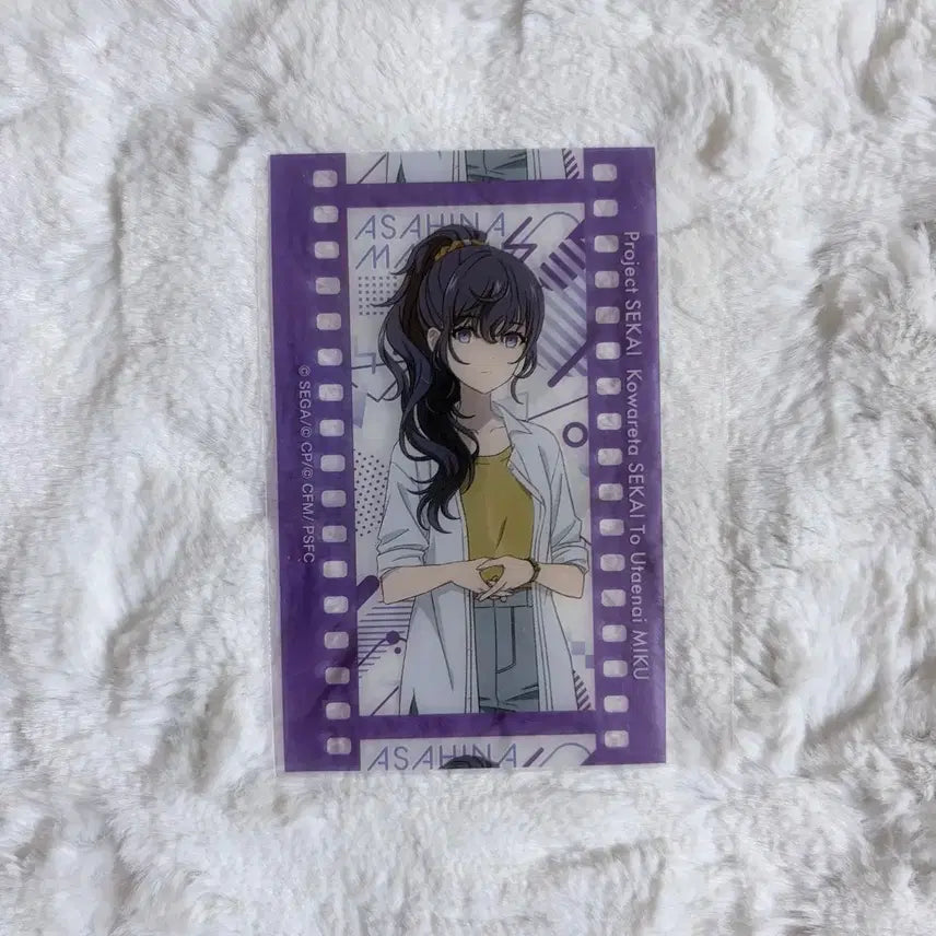 [BUNJANG] Project Sekai: Theater Version Asahina Mafuyu Photocard / 프세카 극장판 필름 포토카드 아사히나 마후유 니고 포카 프로세카 클리어카드