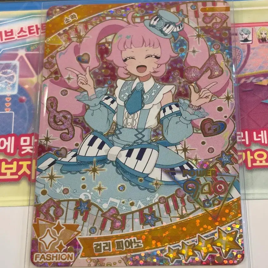 [BUNJANG] IPPI 6th Sora Girlie Piano 4-Star / 아이프리 6탄 소라 걸리 피아노 4성