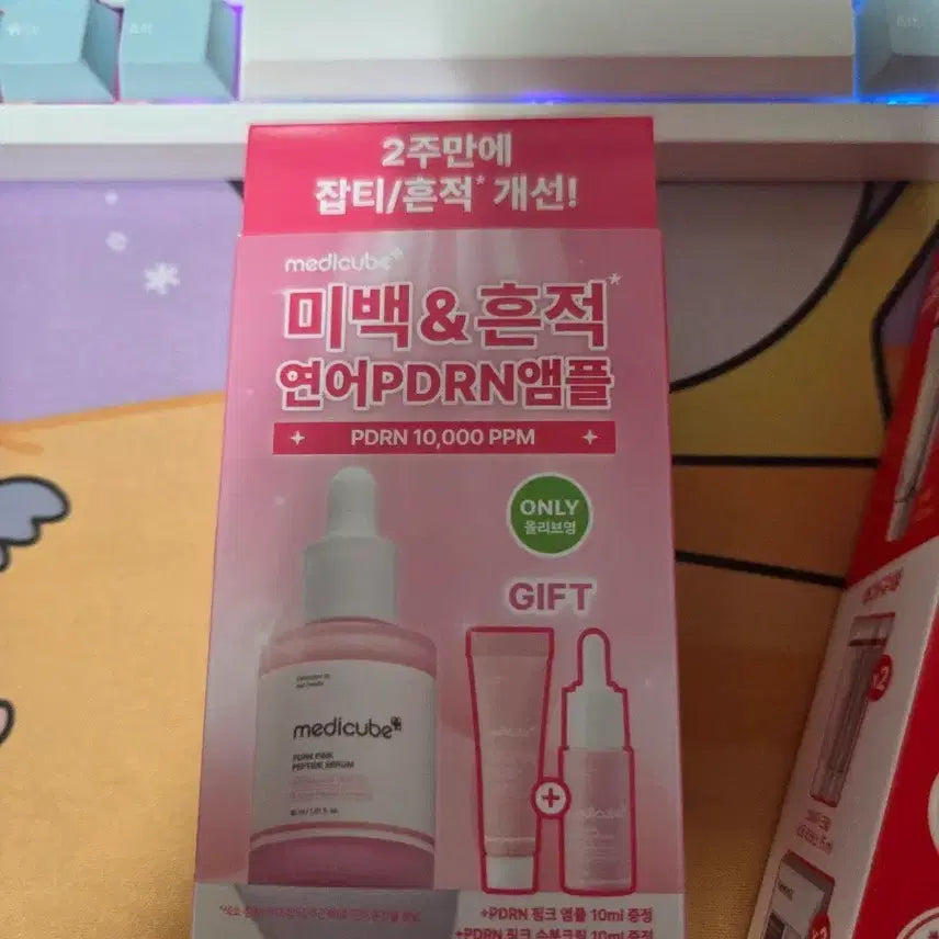 [BUNJANG] Centellian24, Round Lab, MediCube Skincare Bundle Set / 기초 화장품 3개 일괄 판매