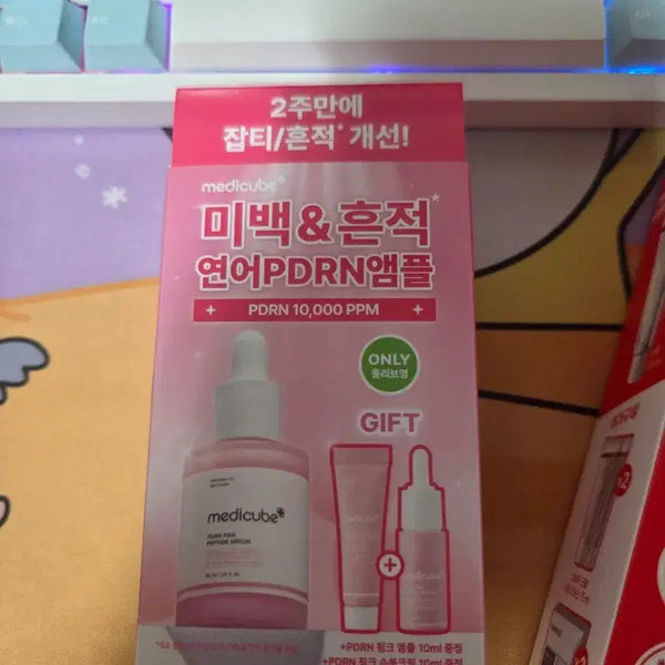 [BUNJANG] Centellian24, Round Lab, MediCube Skincare Bundle Set / 기초 화장품 3개 일괄 판매