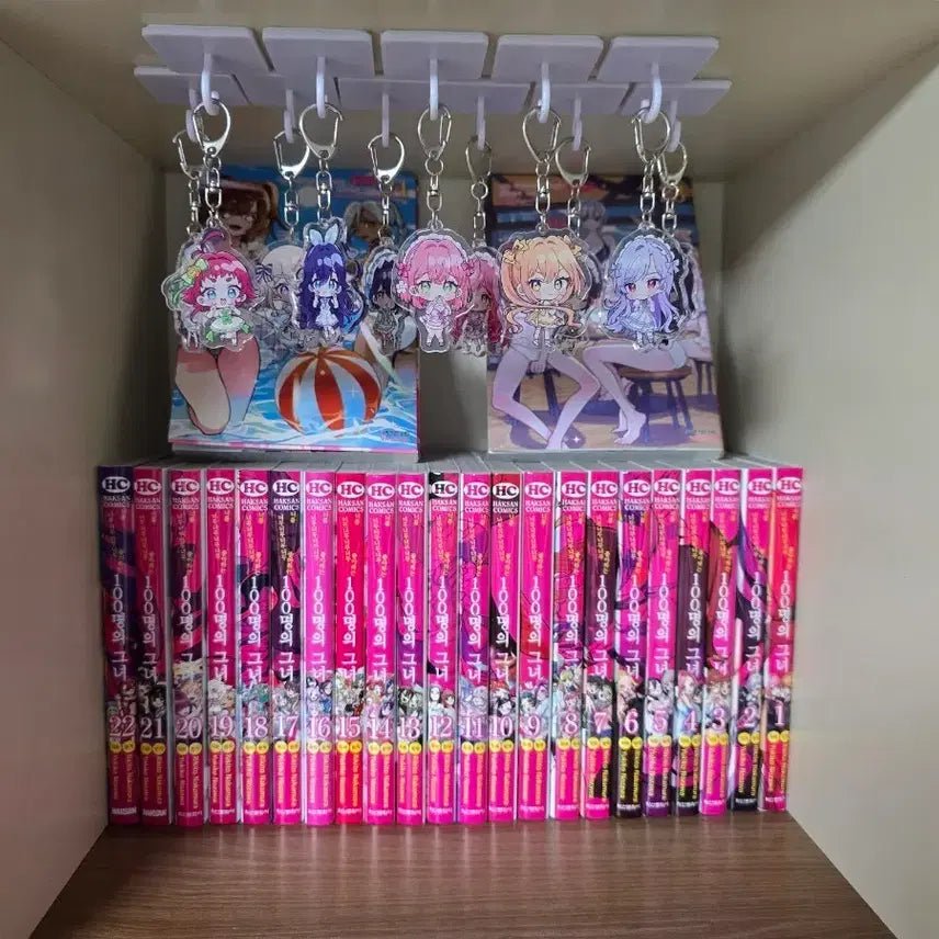 [BUNJANG] 100 Girlfriends Who Really, Really, Really, Really, Really Love You Complete Manga Set & Acrylic Keyring / 100명의 그녀 만화책 전권 &아크릴 키링 팔아요
