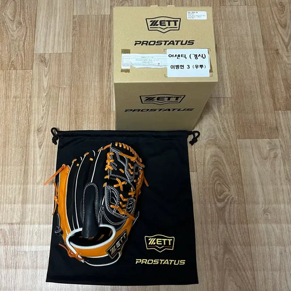 [BUNJANG] Zett Kip Skin Pitcher Glove / 제트 킵스킨 투수글러브 풀박