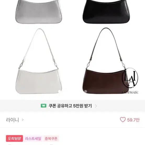 [BUNJANG] Ablhy Black Shoulder Bag / 에이블리 블랙 숄더백