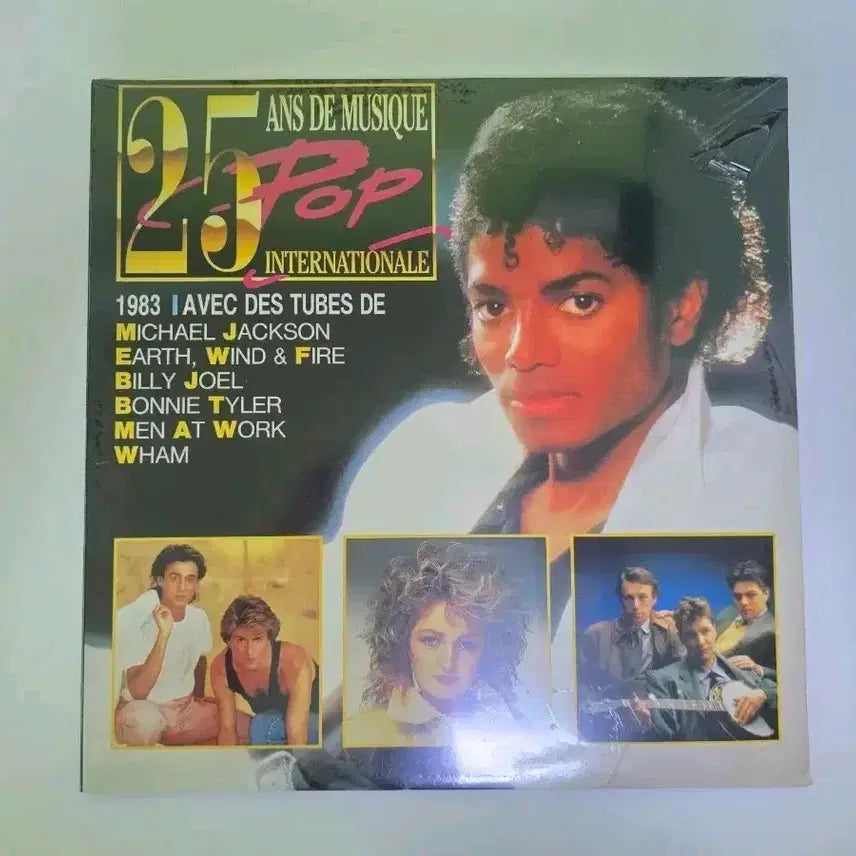 [BUNJANG] 1983 Pop Music 25th Anniversary Compilation LP / 1983 팝 음악 25년 컴필레이션 LP