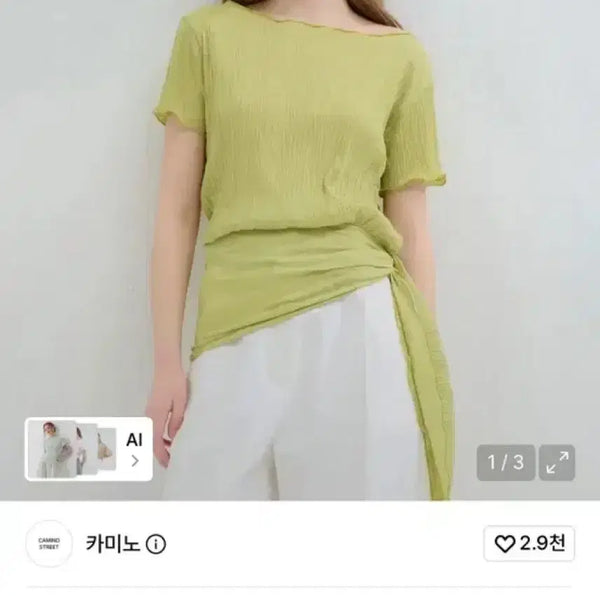 [BUNJANG] Camino Scarf Wrap Pleated Blouse - Green / 카미노 스카프 랩 주름 블라우스 새상품반값