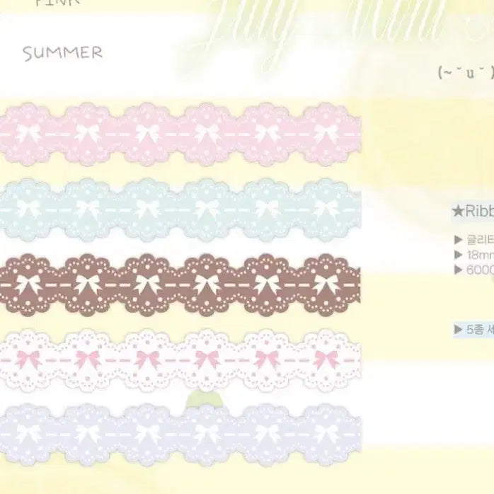 [BUNJANG] Haeflshop Ribbon Lace Die-cut Washi Tape Set / [해플샵] 리본 레이스 다이컷 마테 세트 띵