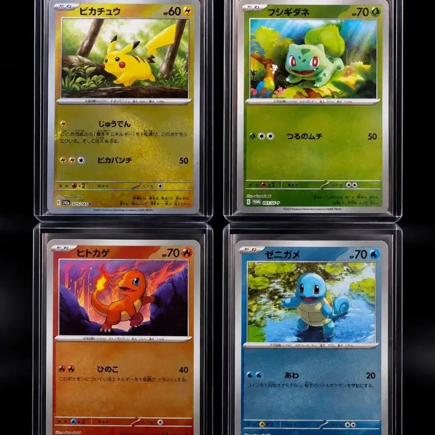[BUNJANG] Pokemon Card Monster Ball Mirror Set (4 Types) / 포켓몬 카드 몬스터볼 미러 4종 세트