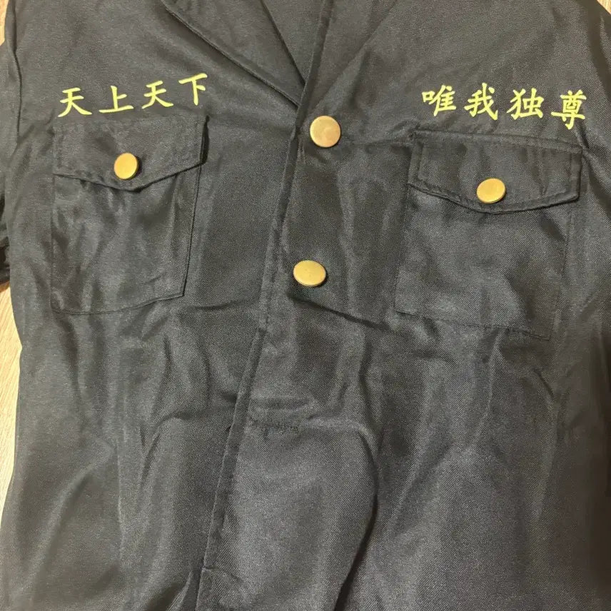 [BUNJANG] Tokyo Revengers Sukajan Costume Set / 도쿄리벤저스 특공복 코스튬 코스프레 복장 반티 판매