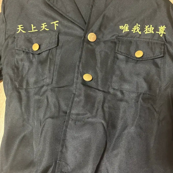 [BUNJANG] Tokyo Revengers Sukajan Costume Set / 도쿄리벤저스 특공복 코스튬 코스프레 복장 반티 판매