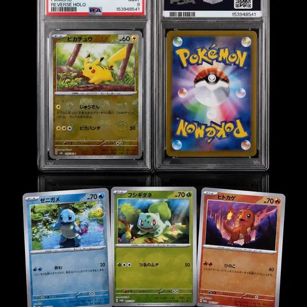 [BUNJANG] Pokemon 151 Gosanke Promo Monster Ball Mirror Set Pikachu PSA 9 / 피카츄 PSA9 포함 포켓몬 151 고산케 프로모 몬스터볼 미러 S급 4종 세트