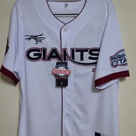 [BUNJANG] Lotte Giants 2025 Rising Stars Uniform Jeong Hyeon-su Size 105 / 롯데자이언츠 2025라이징스타 유니폼 정현수 105