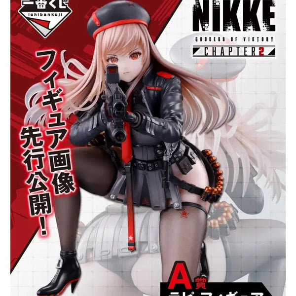 [BUNJANG] Ichiban Kuji Goddess of Victory: NIKKE Chapter 4 Laphi Figure / 이치방쿠지 챕터4 a상 라피 팝니다