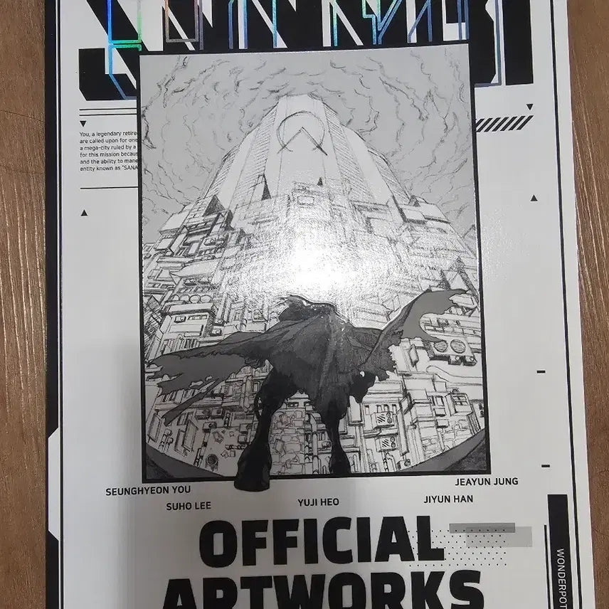 [BUNJANG] SANNABI Official Artbook / 산나비 아트북 판매합니다.