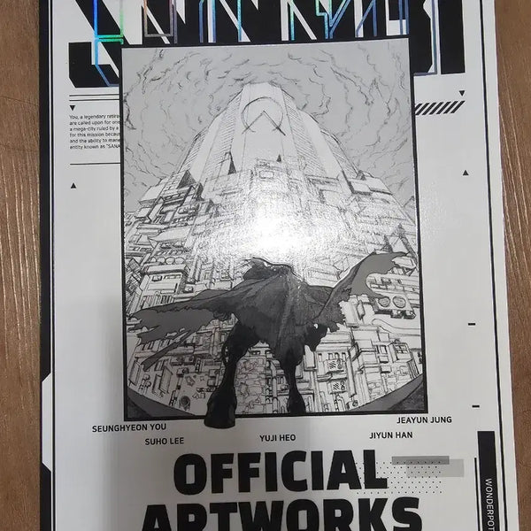 [BUNJANG] SANNABI Official Artbook / 산나비 아트북 판매합니다.