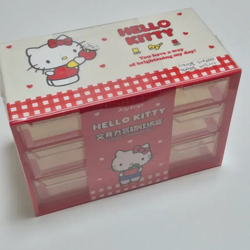 [BUNJANG] Hello Kitty Sticker Set Storage Box / 해외정품 키티 스티커세트 수납함