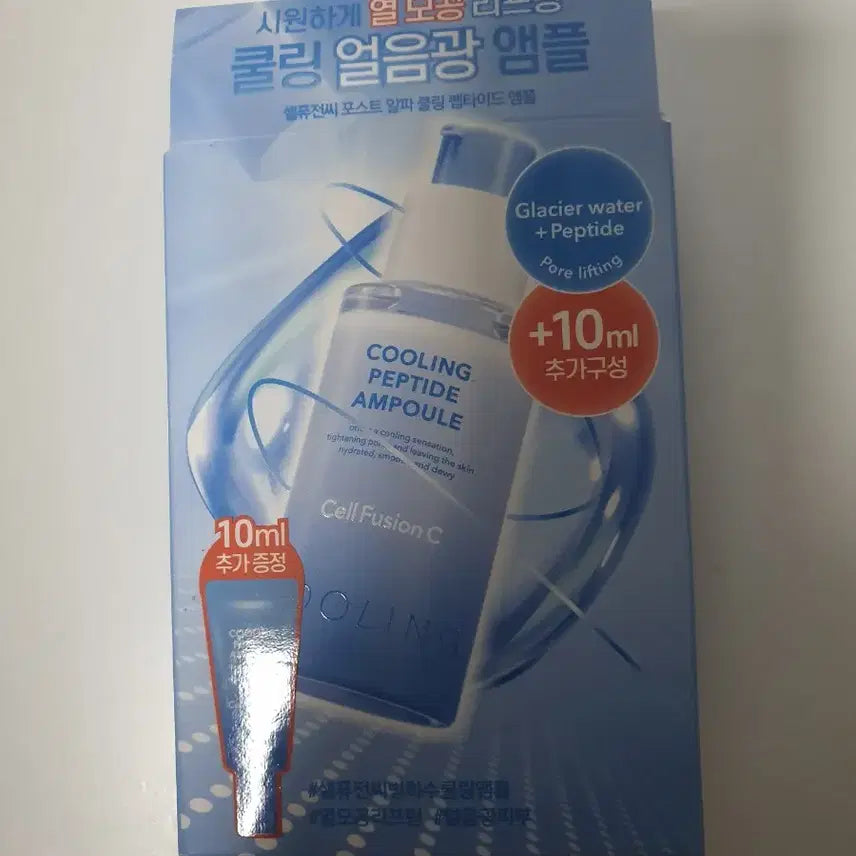 [BUNJANG] Cell Fusion C Cooling Peptide Ampoule 30ml Special Set / 셀퓨전씨 쿨링 펩타이드 앰플 30ml 기획세트