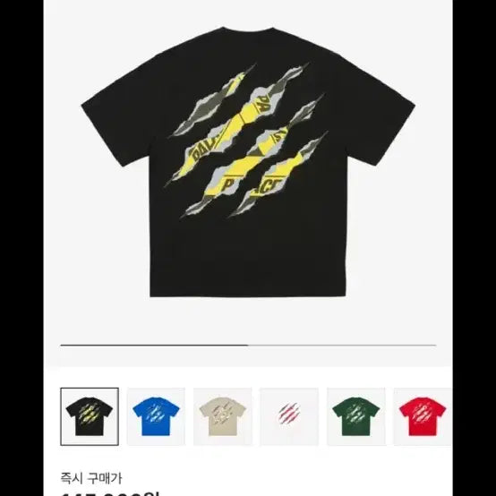 [BUNJANG] Palace Ribbed Tri T-Shirt Black / 팔라스 립드 트라이 티셔츠 블랙 25SS