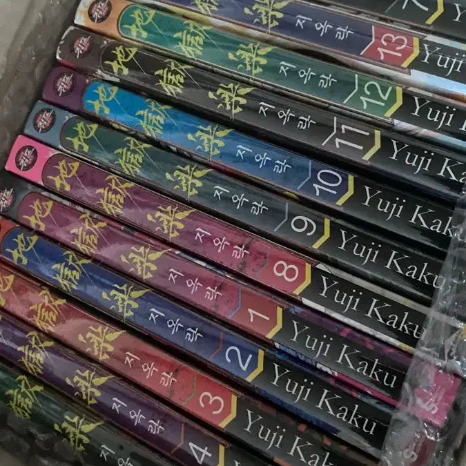 [BUNJANG] Jigokuraku Manga Complete Set Volumes 1-13 (Sealed) / 미개봉 지옥락 만화책 전권 판매 1-13