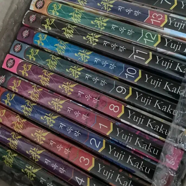 [BUNJANG] Jigokuraku Manga Complete Set Volumes 1-13 (Sealed) / 미개봉 지옥락 만화책 전권 판매 1-13