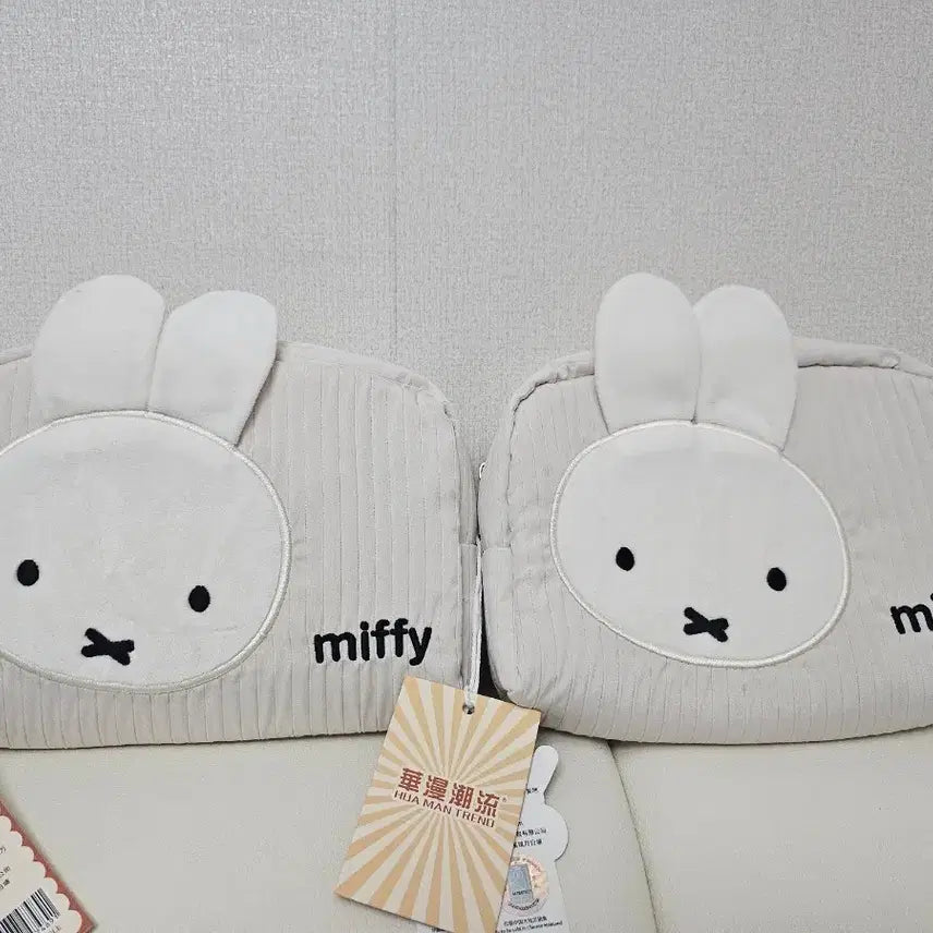 [BUNJANG] Miffy Ivory Pouch / 미피 아이보리 파우치