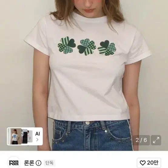 [BUNJANG] Ron Ron Clover Crop T-Shirt White / 론론 클로버 크롭 티셔츠
