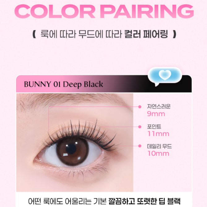 [BUNJANG] Just Something My Type No-Glue Lashes Bunny 01 Deep Black Individual Lashes (120 count) / 120매 [ 저스트썸띵 ] 마이타입 노글루 속눈썹 버니 01 딥 블랙 가닥속눈썹
