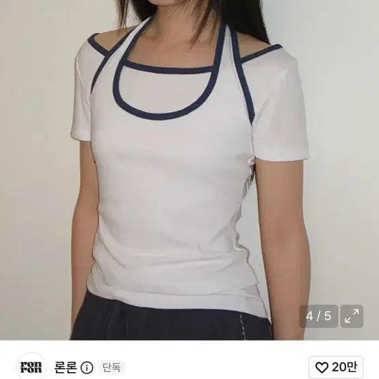 [BUNJANG] Ronron Layered Halter Ringer T-Shirt / 론론 레이어드 홀터 링거 티셔츠