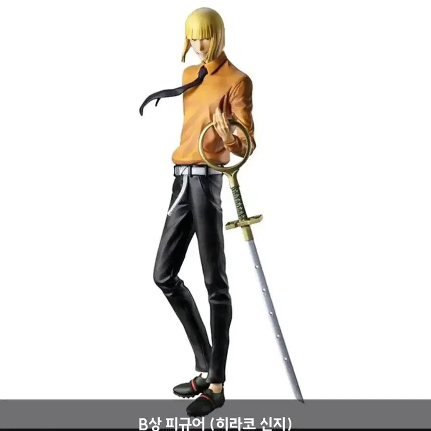 [BUNJANG] Ichiban Kuji Bleach Ichigo Kurosaki Figure B Award / (택포9) 제일복권 블리치 B상 피규어 (히라코 신지)