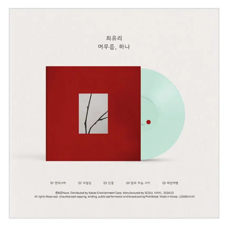 [BUNJANG] Choi Yurie 'Stay, One' 1st Album LP (Sealed) / 최유리 lp 미개봉 새상품 초저가 최저가