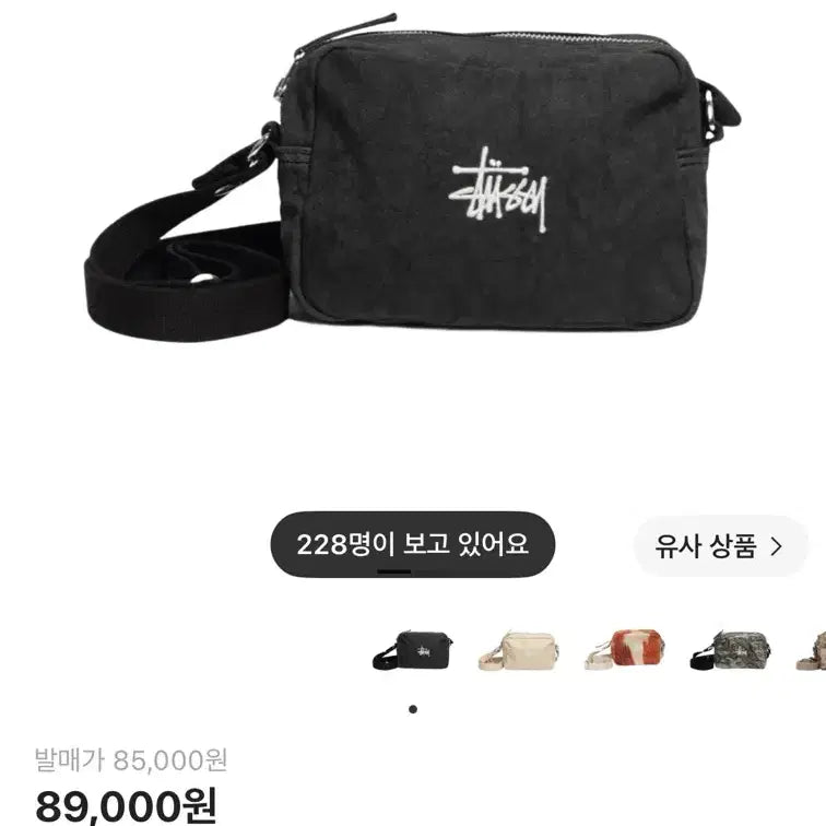 [BUNJANG] Stussy Canvas Side Pouch Washed Black / 스투시 캔버스 사이드 파우치 워시드 블랙