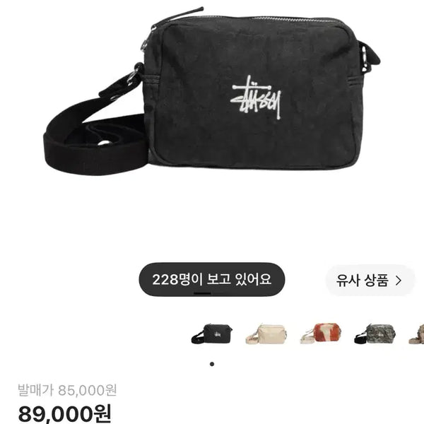 [BUNJANG] Stussy Canvas Side Pouch Washed Black / 스투시 캔버스 사이드 파우치 워시드 블랙