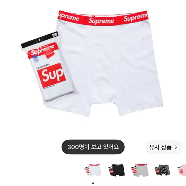 [BUNJANG] Supreme Hanes Boxer Briefs White M / 슈프림 팬티 헤인즈 박서 브리프 화이트 M 새상품