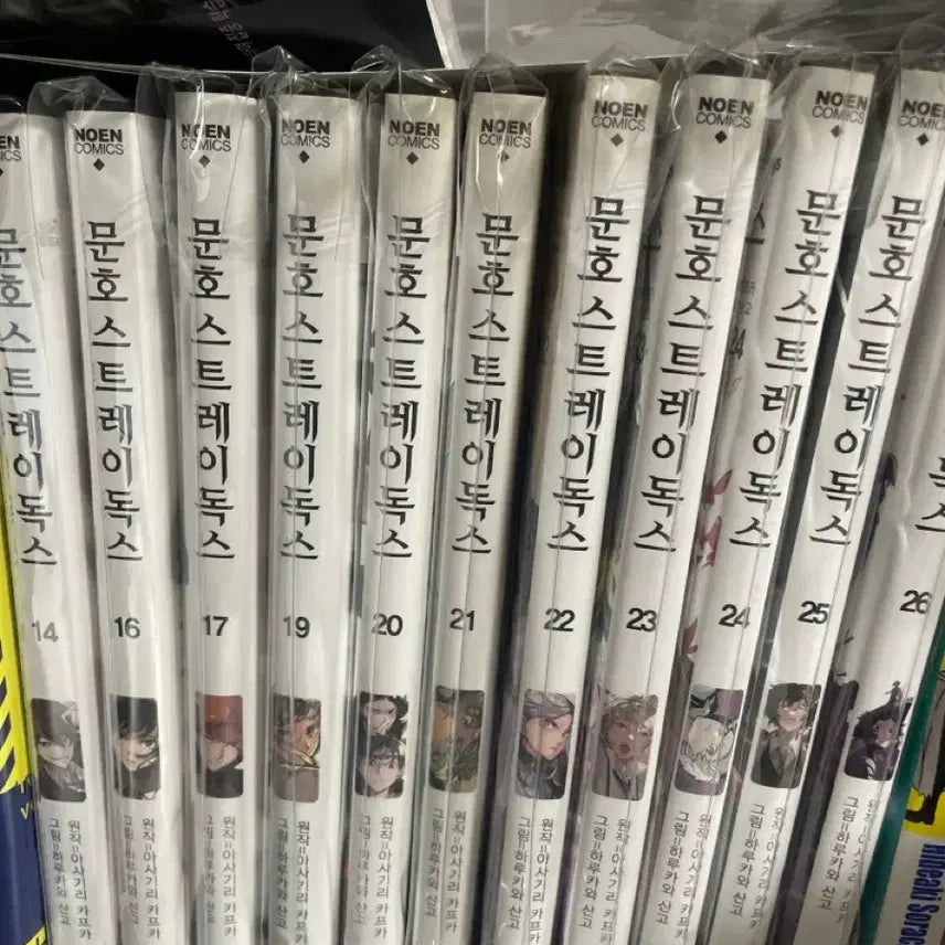 [BUNJANG] Bungo Stray Dogs Manga Set / 문스독 만화책 팝니다