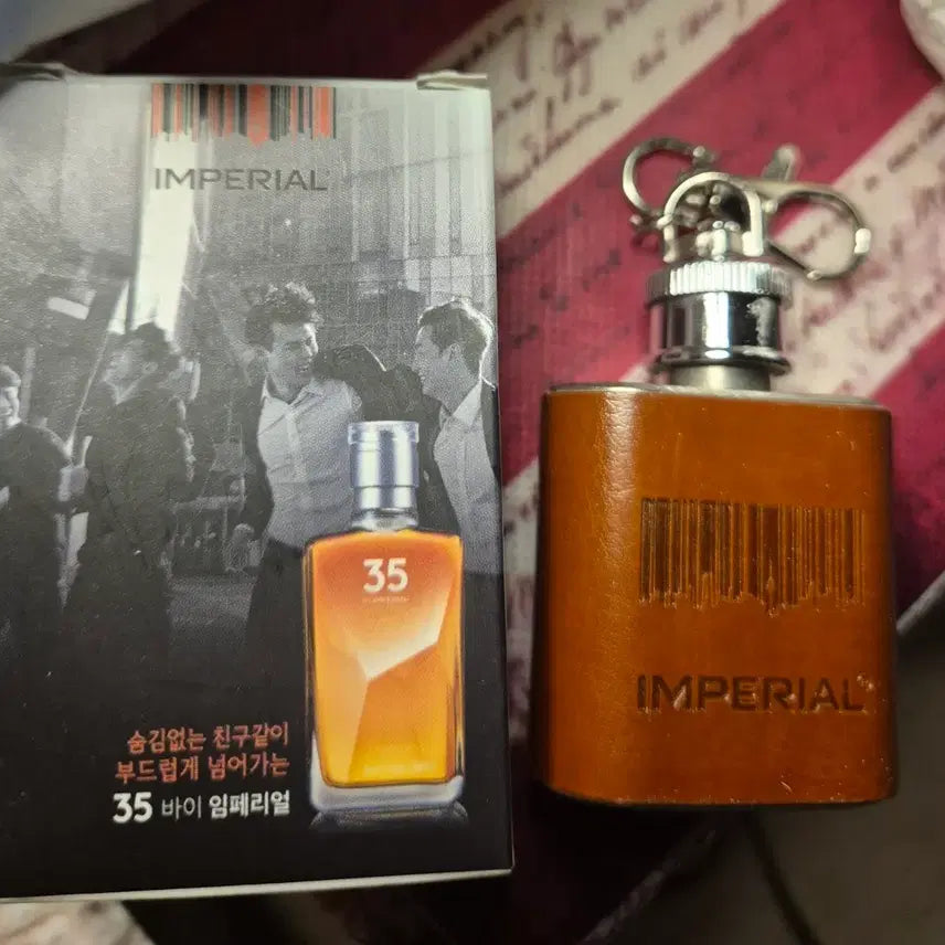 [BUNJANG] Imperial Mini Flask Keyring / 임페리얼 미니 플러스크 키링