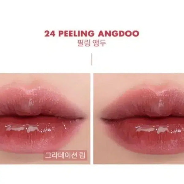 [BUNJANG] Rom&nd Juicy Lasting Tint No. 24 Feeling Cherry (Discontinued) / 새상품) 롬앤 쥬시 래스팅 틴트 24 필링 앵두 단종 단종템 봄웜 여쿨 갈웜 겨쿨 뮤트 라이트 브라이트 클리어 트루 딥 스트롱 비비드 소프트